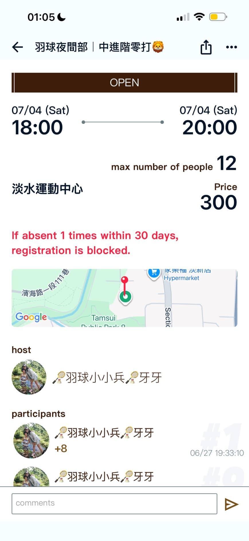 JODA 截圖 3