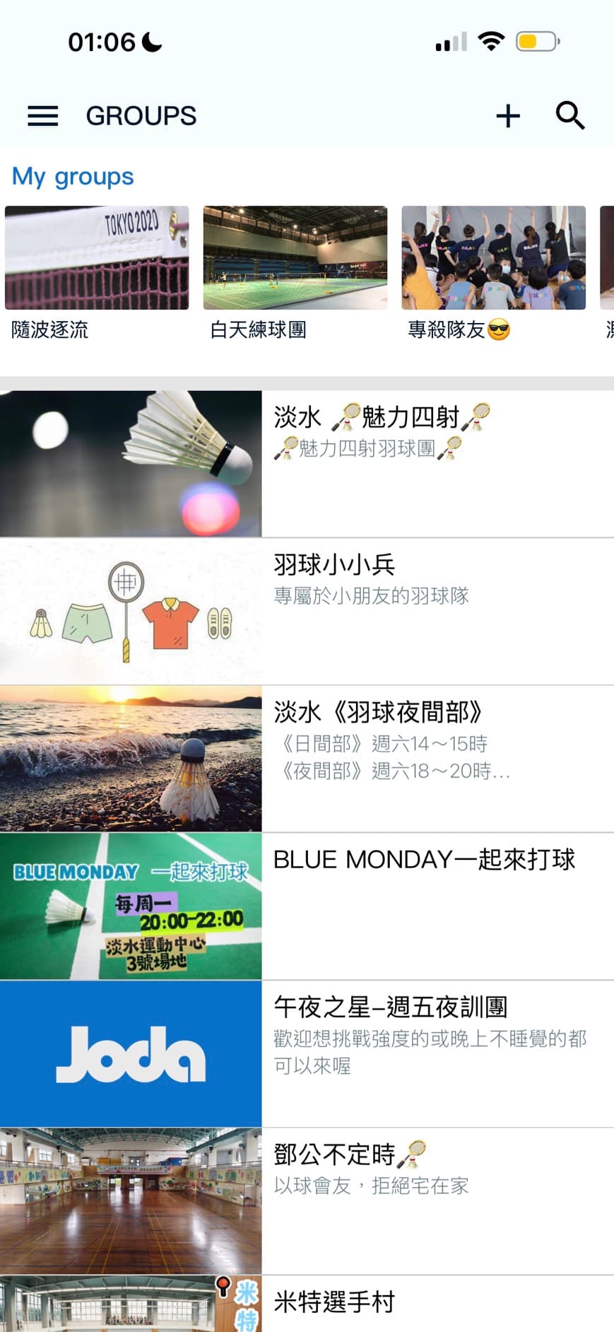 JODA 截圖 4